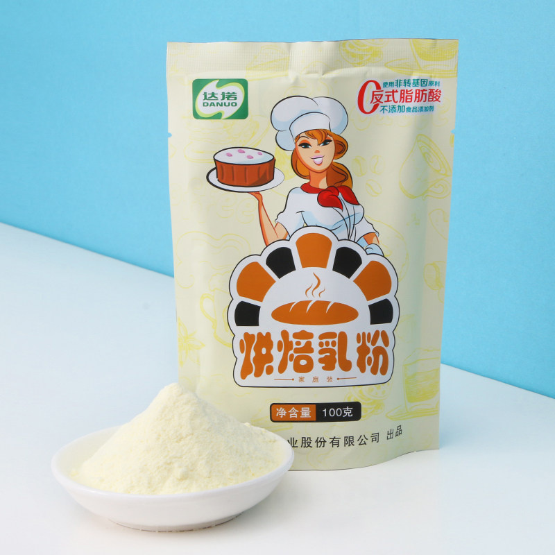 Dano baking milk powder 100g baking raw material Original bread Cake Powdered Milk diy nougat Snowflake Material Sciencein the Agri rice/Dried foods/Condiment , Baking ingredients/Accessories/Food Additives-New , Bakery raw materials , Other  category - from Buy2taobao.com to provide professional Taobao agent buy service