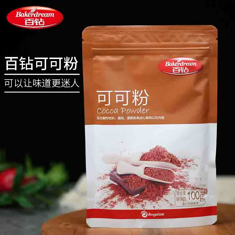 百钻可可粉100g蛋糕牛轧糖雪花酥曲奇饼干提拉米苏脏脏包烘焙原料|ruв категории зерно риса/север и Юг сухих грузов/приправы, сырья для выпечки/аксессуары/пищевые добавки - новые, печь сырья, другие - от Buy2taobao.com для оказания профессиональной услуги покупки агента Taobao