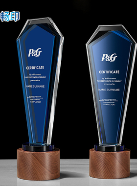 水晶玻璃奖杯定制定做团队季度年度销售企业员工荣誉颁奖创意刻字