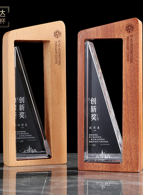 展翅高飞实木奖杯定制水晶上市企业颁奖制作羽翼飞翔创意设计新款