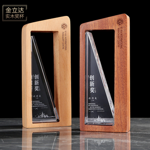 展翅高飞实木奖杯定制水晶上市企业颁奖制作羽翼飞翔创意设计新款