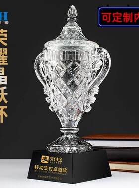 水晶奖杯定制大气经典other/其他
