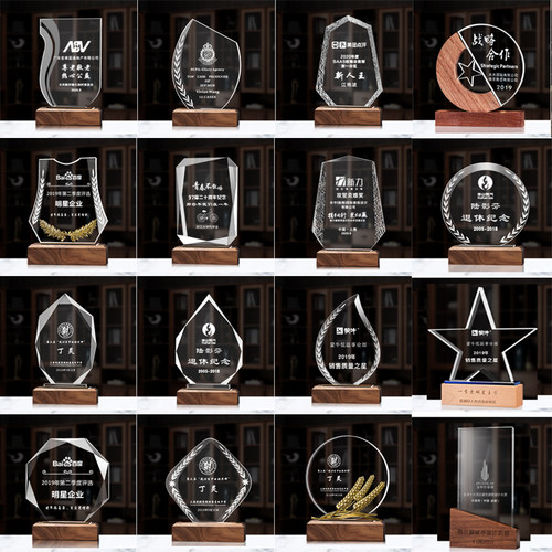 新款实木质奖杯定制做创意刻字奖牌授权牌订制年会优秀员工团队