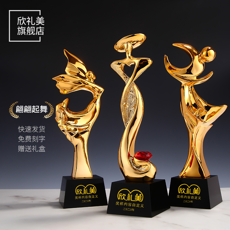 舞蹈奖杯跳舞天使女神模特比赛颁奖奖牌定制定做儿童季度优秀员工高性价比高么？