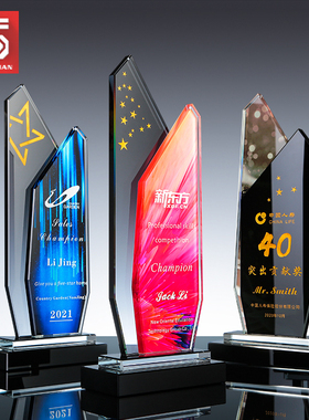 水晶奖杯定制定做创意高档玻璃荣誉新款创意彩印毕业季颁奖纪念