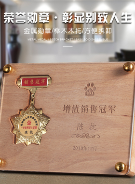 新款高档实木奖牌定制授权牌定做创意公司年会奖杯奖章纪念品制作