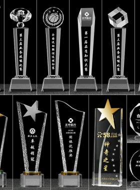 奖杯定制大拇指创意金属五角星水晶奖杯定做篮球足球活动比赛冠军
