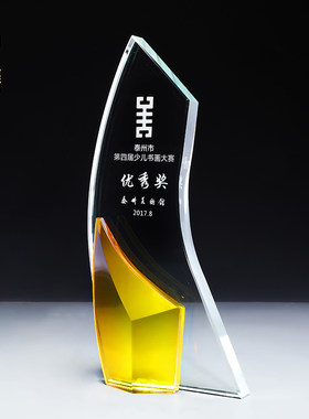 燕尾奖杯水晶定制创意彩虹奖座授权牌奖牌制作优秀员工毕业纪念品