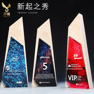 创新奖杯水晶定制创意年终会颁奖大理石炫彩奖牌刻字授权牌制作