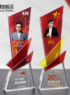 创意水晶奖杯定制高档大气毕业季留念优秀员工彩印照片纪念品定做