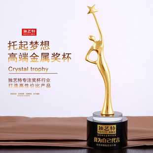 金属奖杯定制奥斯卡小金人女神模特选美三八妇女节女性颁奖杯定做