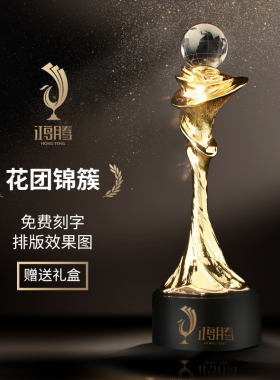 大号尺寸 水晶奖杯定制金属奖杯定做创意高档颁奖纪念品团队