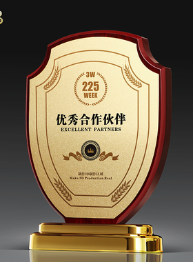 创意盾牌奖牌奖杯定制定做授权牌金属金箔奖牌木质证书新款现货