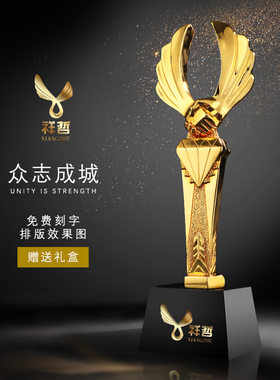 合作共赢奖杯定制翅膀晚会颁奖商务礼品定做握手制作季度优秀员工