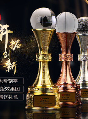 水晶奖杯定制 创意金属奖杯制作篮球比赛足球高尔夫奖杯定做刻字