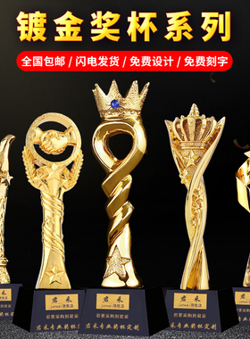 奖杯定制定做创意大拇指运动会荣誉年会纪念品奖牌制作水晶奖杯