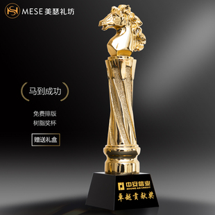 马头定做运动会奖杯金马奖马到成功开业礼品马年马蹄季度优秀员工