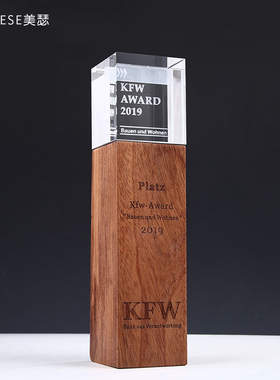 实木木头奖杯新款创意水晶奖杯免费刻字设计刻字定制3D内雕图案