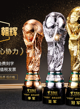 【送证书】篮球足球地球世界杯奖杯定制比赛冠军运动会比赛MVP