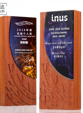 创意艺术实木奖杯沙比利榉木水晶奖牌定制激光雕刻个性定制木质