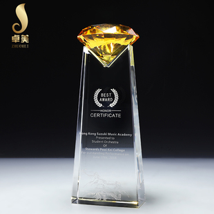 水晶奖杯定制团队定做水晶钻石金色蓝色绿色刻字创意颁奖商务礼品