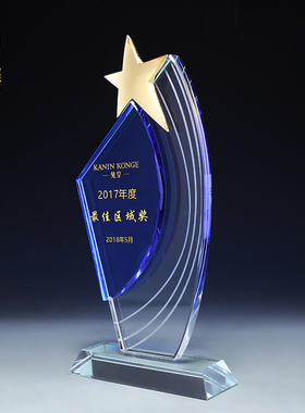 金属五角星水晶奖杯定制授权牌制作厂家刻字logo公司企业奖座颁奖