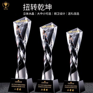 创意年会水晶奖杯定制定做刻字员工颁奖比赛团队荣誉纪念礼品