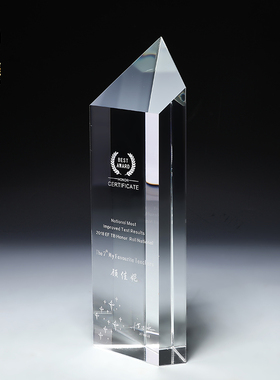 珠峰水晶奖杯定制创意奖牌授权荣誉牌定做员工大型比赛纪念品