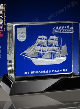 水晶激光内雕定制 三维立体3D发动机模型 开业商务纪念礼品摆件