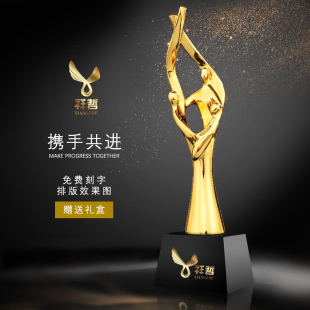 众志成城奖杯新款质感定制镀金合作伙伴金银铜季度优秀员工