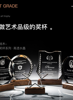 高档五角星水晶奖杯定制定做奖牌玻璃刻字企业年会优秀员工纪念品