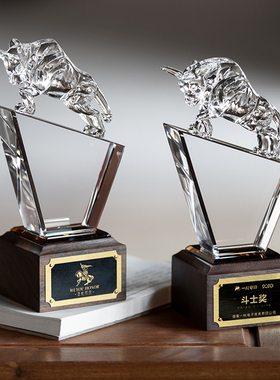 高档大气牛型水晶奖杯定制创意金牛奖牌定做牛年优秀员工冠军劳模