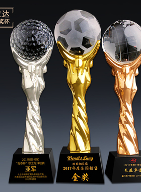 2021世界杯体育运动会冠军金属篮球足球排球网球比赛奖杯定制水晶