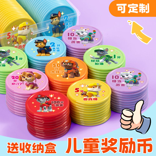 【全网首发】小学生很喜欢积分币