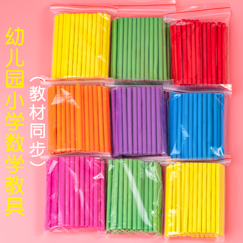 颜色亮丽  多种可选