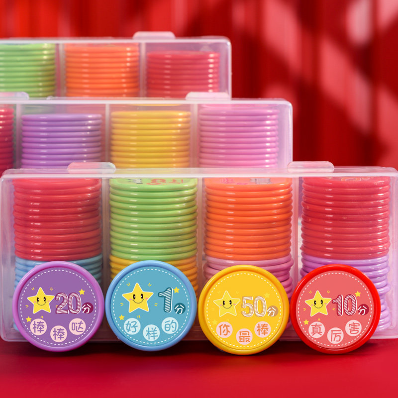 奖励币代币定制幼儿园积分币儿童小学生培训机构兑换小金币积分卡塑料