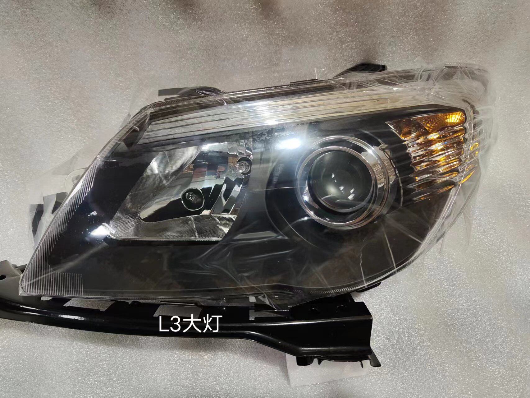 适用于比亚迪L3车型 透镜大灯 前大灯总成 前照灯 卤素汽车车外灯
