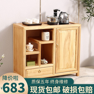 茶水柜实木水桶柜客厅中式边柜茶水台移动小茶车办公室智能烧水柜