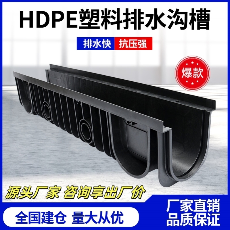 成品线性排水沟u型槽树脂塑料不锈钢下水道排水槽盖板缝隙式HDPE
