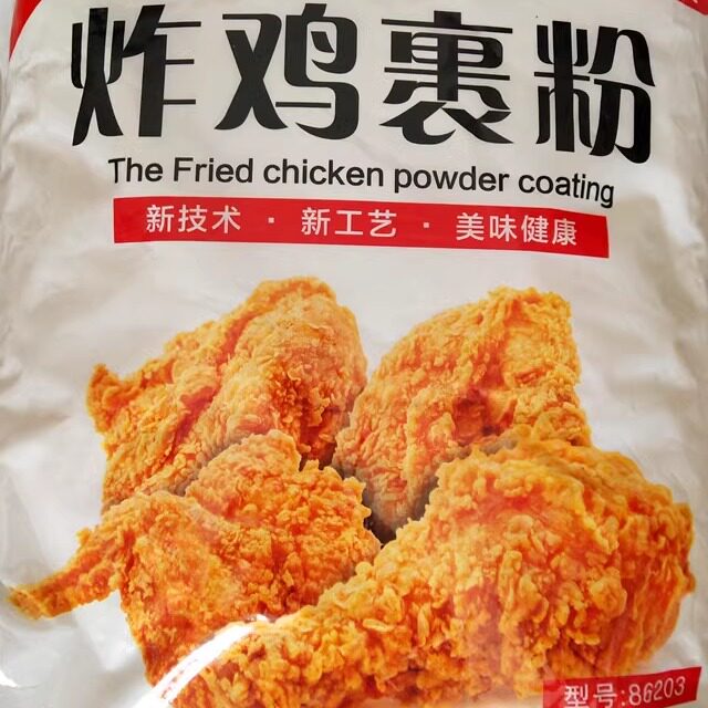 炸鸡裹粉脆皮香脆鳞片炸粉肯德基油炸鸡腿鸡排汉堡鸡米花面包邮