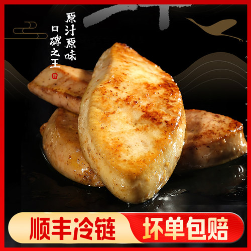 法式鹅肝新鲜1000g整只宝宝新鲜