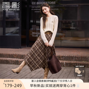 香影美拉德咖色格子半身裙女2025秋装新款独特别致不规则高腰裙子