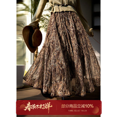 巴塞光影流浪伞裙｜度