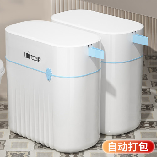 垃圾桶家用2023新款厕所卫生间
