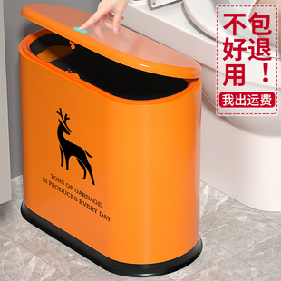 垃圾桶家用夹缝卫生间厕所带盖大号客厅轻奢厨房卧室高颜值ins风