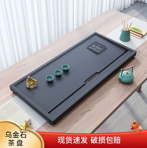 合成石茶盘家用办公室茶托盘一体
