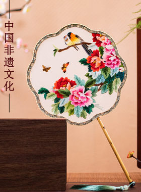 汉服古风扇子舞蹈扇刺绣牡丹团扇非遗苏绣中国特色熊猫礼品送老外