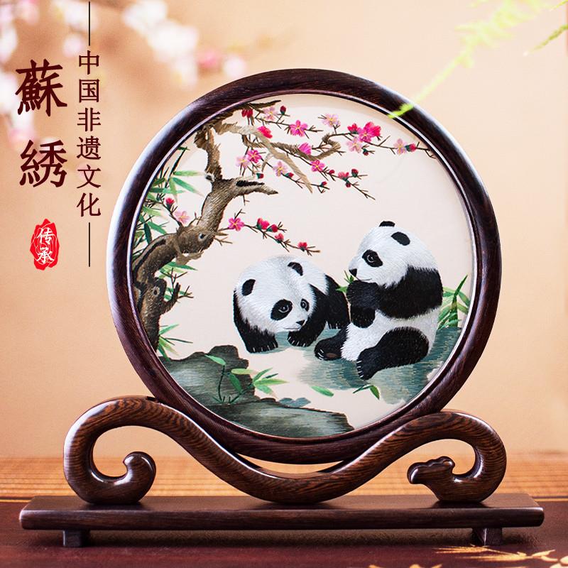 苏绣熊猫刺绣摆件手工双面绣台屏非遗工艺品国风特色伴手礼送老外