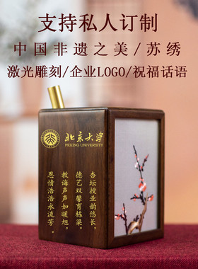 苏绣摆件笔筒刺绣非遗国风特色高端礼品伴手礼学生桌面送老师恩师