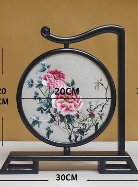 苏绣台屏手工山水古风原创桌面新中式装饰双面刺绣摆件中国风送礼